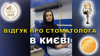 Відгук Никонюк Тарас 5