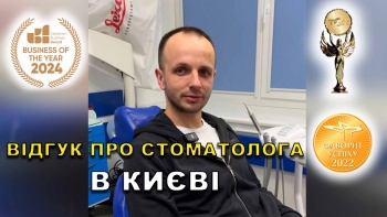 Отзыв Цинцовская Оксана 6