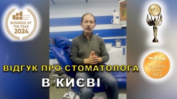 Отзыв Бочаров Антон 11