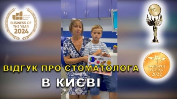 Отзыв Федоренко Екатерина 7