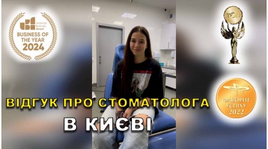 Отзыв Гнып Виталий 10 ЛюмиДент