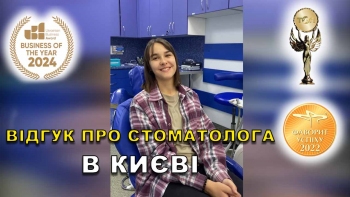 Відгук Короткова Мар'яна 6
