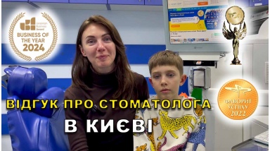 Отзыв Федоренко Екатерина ЛюмиДент