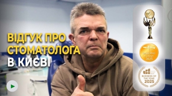 Отзыв Яковишен Валентин 26