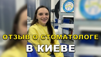 Відгук Фалінський Михайло 12