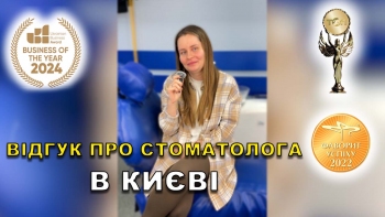 Отзыв Онищенко Анастасия 1 