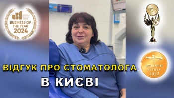 Відгук Мирошниченко Діана 2