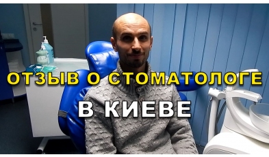 Dentistry «Lumi-Dent» in Kyiv