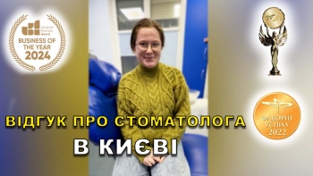Отзыв Романюк Мария 14