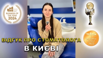 Отзыв Плешакова Марина 3 