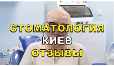 Відгук Нагірна 2  - Видео 14