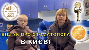 Отзыв Федоренко Екатерина 10