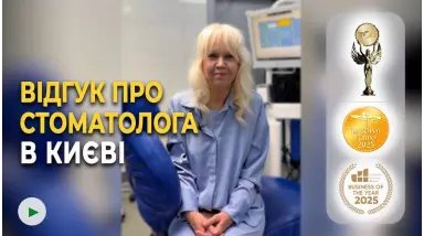 Отзыв Староста София 1