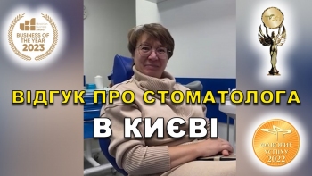 Відгук Никонюк Тарас 7