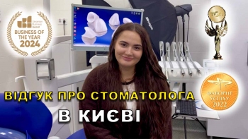 отзыв Богдан Артем 23