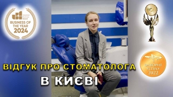 Отзыв Бочаров Антон 12