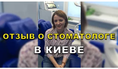 Відгук Нагірна 14 - Видео 19