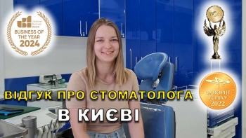 Отзыв Федоришин Николай 28