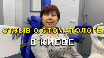 Отзыв Павлюченко 1.6