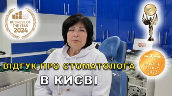 Отзыв Федоришин Николай 21
