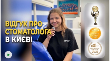 Отзыв Плешакова Марина 6