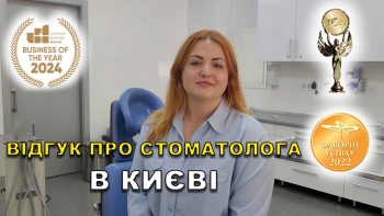 Отзыв Федоришин Николай 24