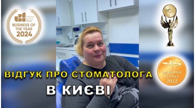 Отзыв Скорбатюк Антон 2 ЛюмиДент