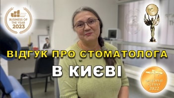 Відгук Назаров Іван 8