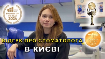 Отзыв Федоренко Екатерина 11
