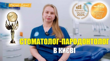 Мирошниченко Диана - видео презентация
