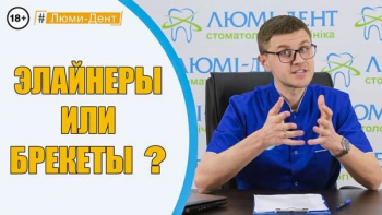 Стоматологія Люмі-Дент у Києві