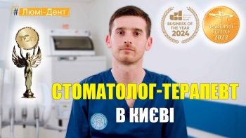 Шматалюк Владимир - видео презентация