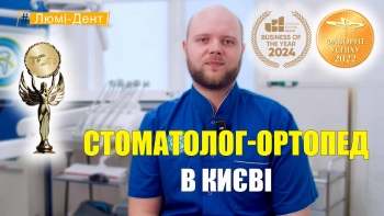 Троскин Александр - видео презентация
