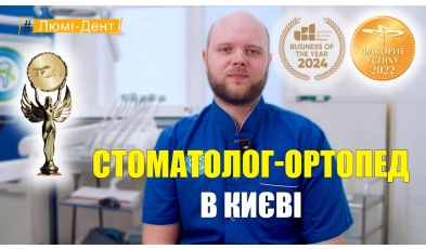 Троскин Александр - видео презентация