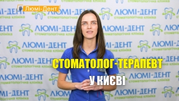Артеменко – презентація