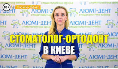 Доктор Яворская Э.О. - презентация