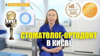 Цинцовская Оксана - презентация УКР