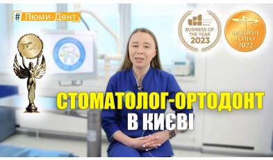 Цинцовская Оксана - видео-презентация