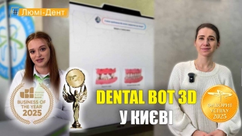Стоматология «Люми-Дент» в Киеве