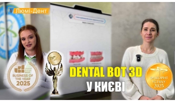 Стоматологія Люмі-Дент у Києві