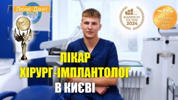 Сердийчук Климентий - презентация