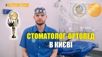 Корицкий Владислав - видео презентация
