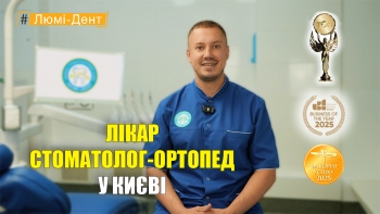 Мельник Виктор - презентация
