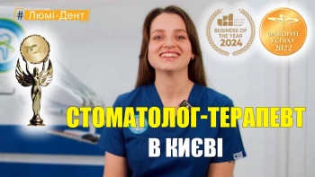 Гразион Марьяна - видео презентация
