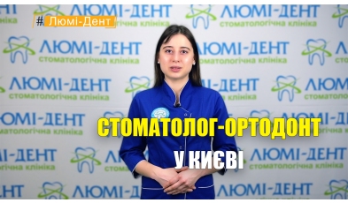 Кузнецова - видео-презентация