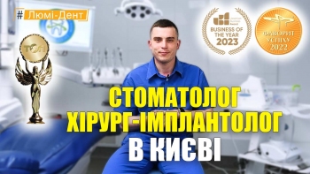 Назаров Іван - презентація