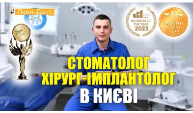 Назаров Иван - видео презентация
