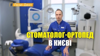 Яковишен Валентин - презентація УКР