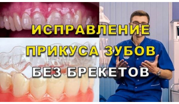 Стоматологія «Люмі-Дент» в Києві