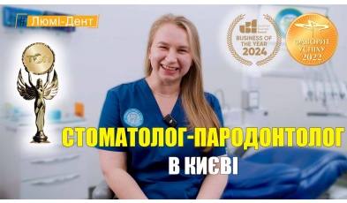 Мирошниченко Диана - видео презентация